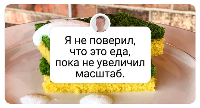 Непонятно, что изображено на фото. Это вызывает интерес Непонятно, что изображено на фото. Это вызывает интерес
