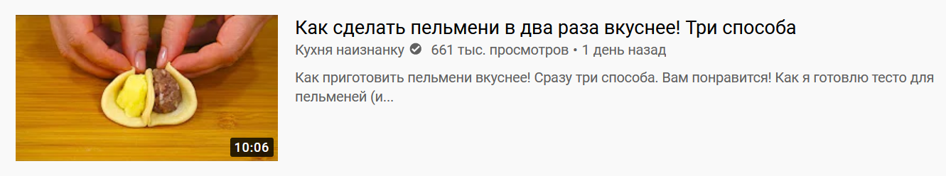 Цифра в заголовке — один из приемов кликбейта Цифра в заголовке — один из приемов кликбейта