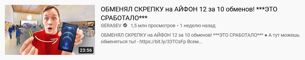 Тема быстрого заработка часто используется в кликбейте Тема быстрого заработка часто используется в кликбейте