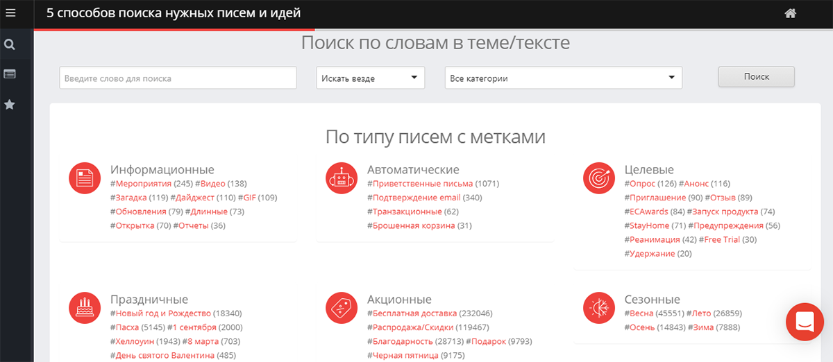 Так выглядит интерфейс сервиса с возможностью поиска Так выглядит интерфейс сервиса с возможностью поиска