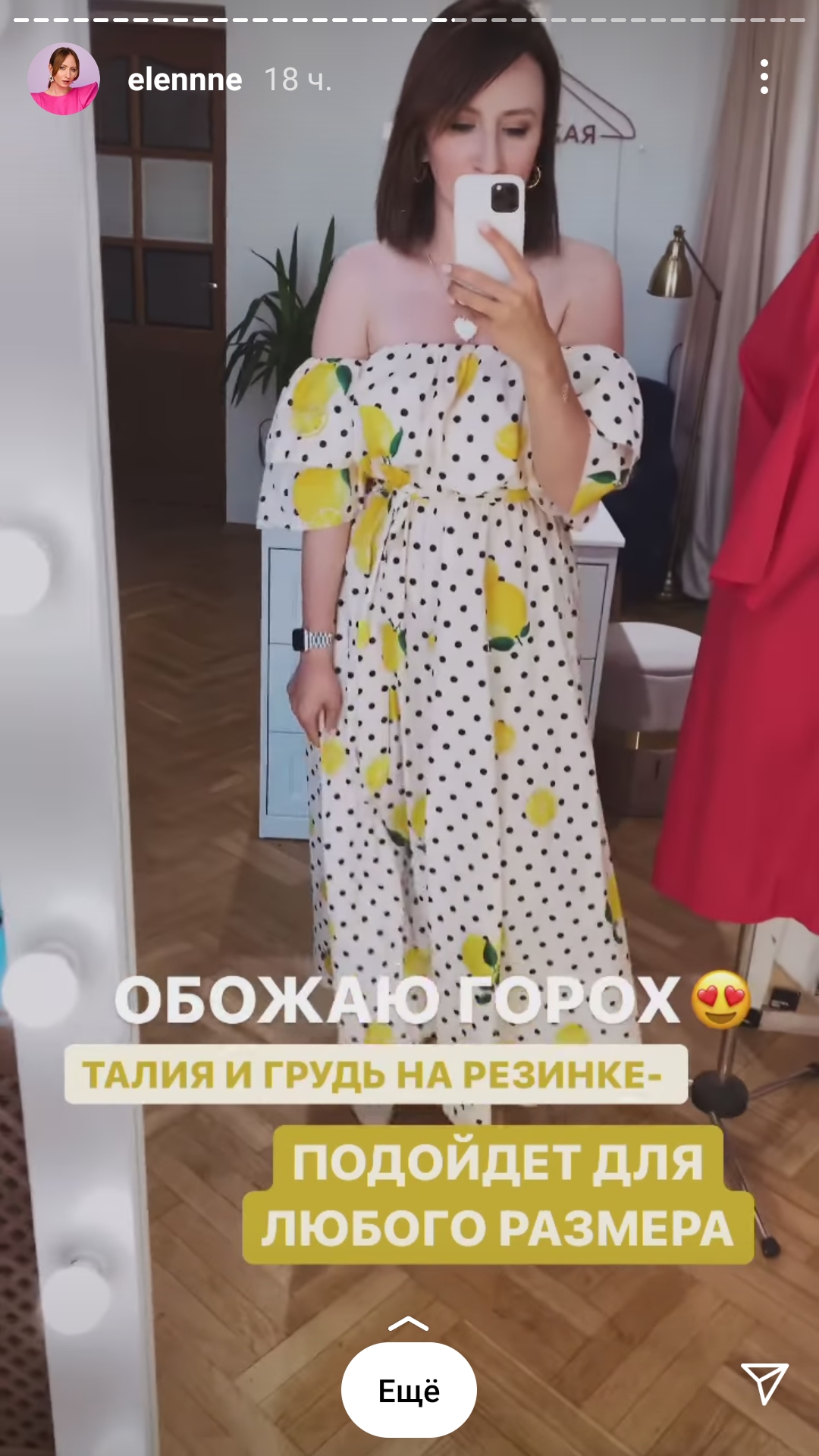 Бесплатная кнопка со ссылкой в сторис крупного аккаунта Бесплатная кнопка со ссылкой в сторис крупного аккаунта