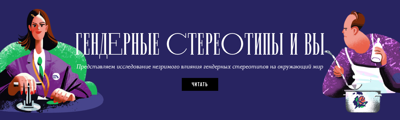 Заголовок обращается к каждому читателю в отдельности Заголовок обращается к каждому читателю в отдельности