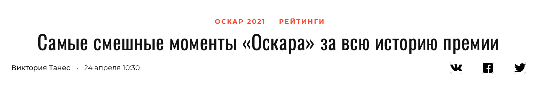 Заголовок материала обещает зрителю развлечение Заголовок материала обещает зрителю развлечение