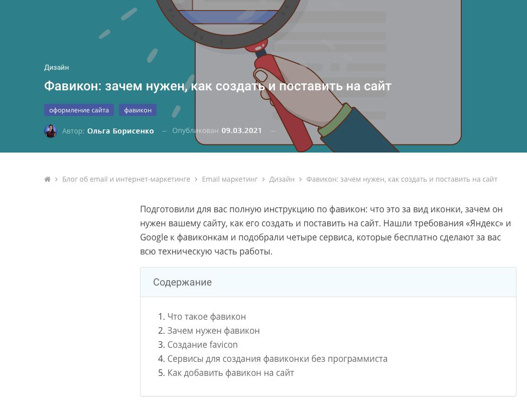 Второстепенные заголовки обеспечивают навигацию по статье Второстепенные заголовки обеспечивают навигацию по статье