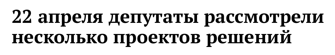 Заголовок, который не учитывает интерес ЦА Заголовок, который не учитывает интерес ЦА
