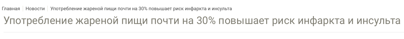 Цифра в заголовке придает ему ощущение реальности Цифра в заголовке придает ему ощущение реальности