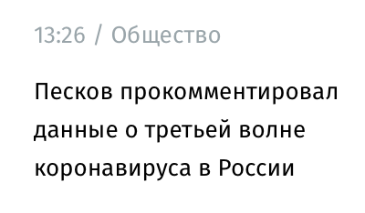 Имя известного человека гарантирует материалу больше открытий Имя известного человека гарантирует материалу больше открытий