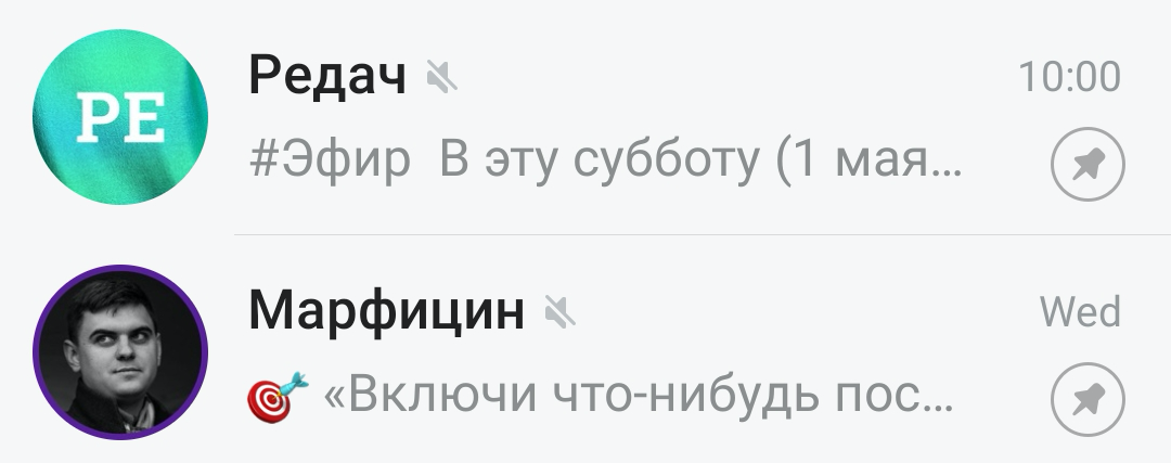 Благодаря заголовку-рубрике понятно, о чем будет сообщение в канале Благодаря заголовку-рубрике понятно, о чем будет сообщение в канале