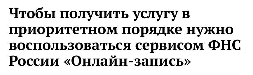 Слишком сложная формулировка в заголовке Слишком сложная формулировка в заголовке