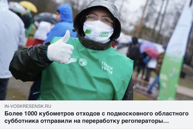 В превью для соцсети не помещается столько знаков В превью для соцсети не помещается столько знаков