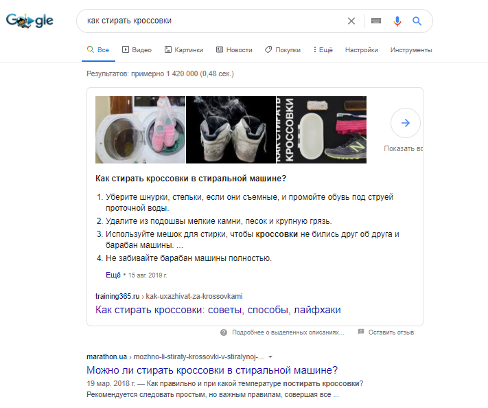 Сниппет с нумерованным списком для инструкции Сниппет с нумерованным списком для инструкции