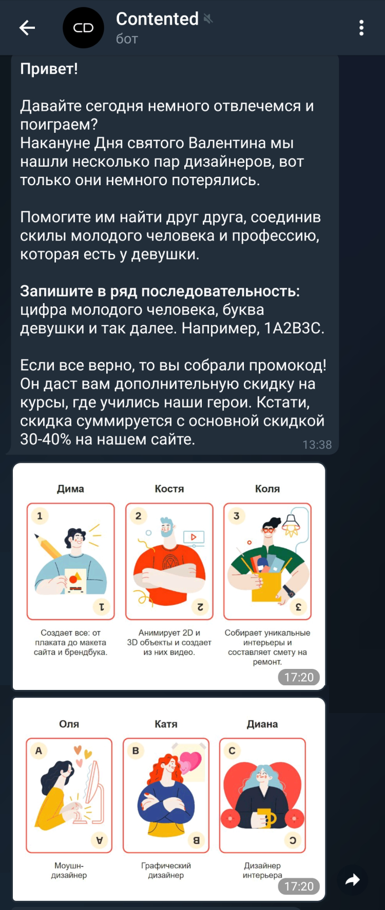 Лояльность клиента растет, если ему с вами интересно — развлекайте его Лояльность клиента растет, если ему с вами интересно — развлекайте его