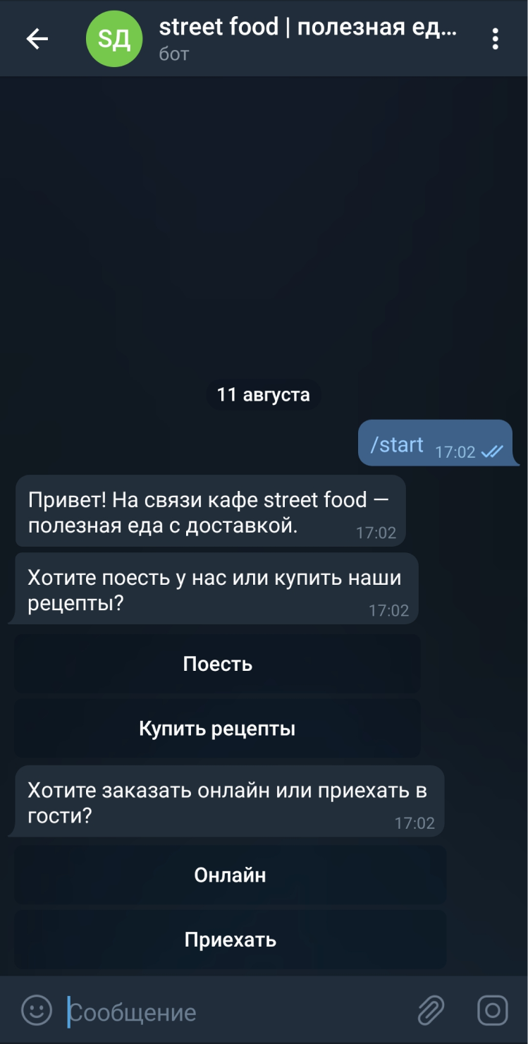 Возможность быстро сделать заказ влияет на лояльность клиентов Возможность быстро сделать заказ влияет на лояльность клиентов