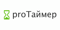 proТаймер