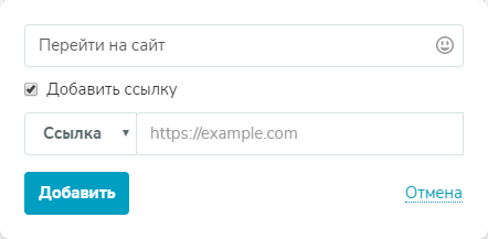 create button