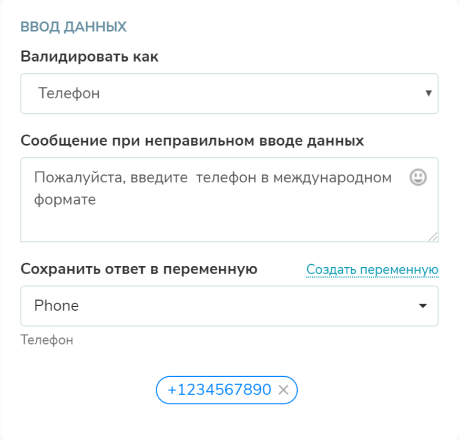 screen user input