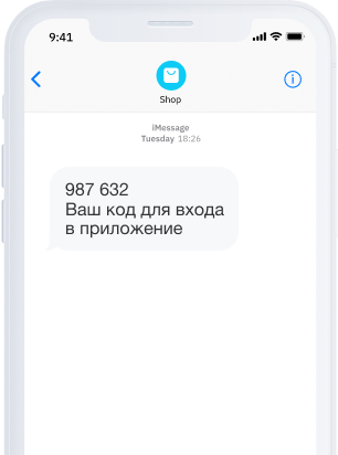 SMS рассылки Изображение 1