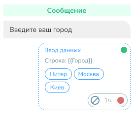 user data