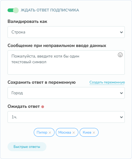 user data