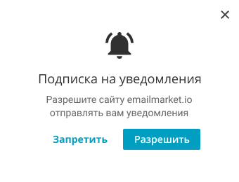 push message