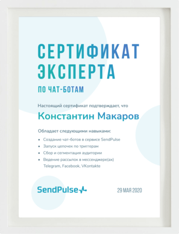 certificate-chatbot