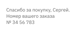 Надсилайте повідомлення на 1000+ операторів в більш ніж 200 країн Зображення 3