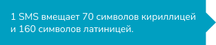 Надсилайте повідомлення на 1000+ операторів в більш ніж 200 країн Зображення 4