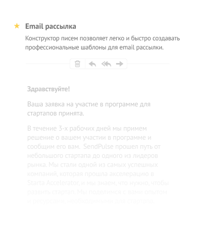 Побудуйте SMS стратегію по-новому Зображення 1