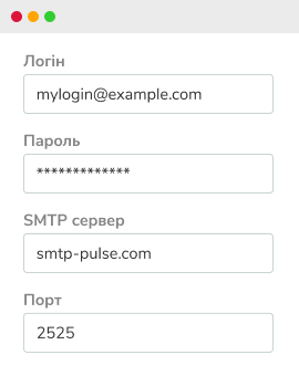 panel smtp form