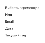 select variable