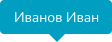 hint variable